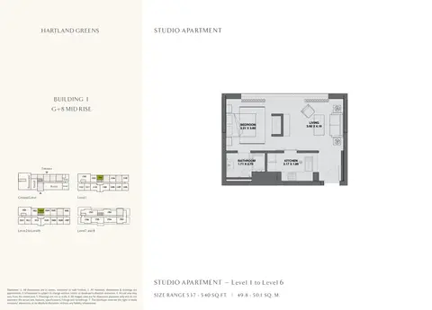 Hartland Greens: Plan STUDIO, 540 sq ft