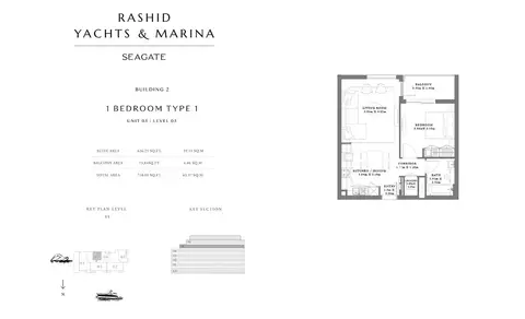 Seagate Mina Rashid: Фото 4 из 22