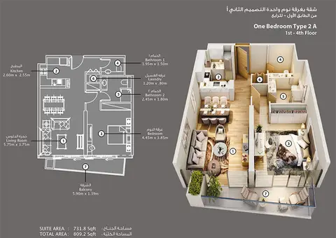 Azizi Mirage: Floor plan One-Bed-Type-2-A-1st-4th-Floor, 809 sq ft
