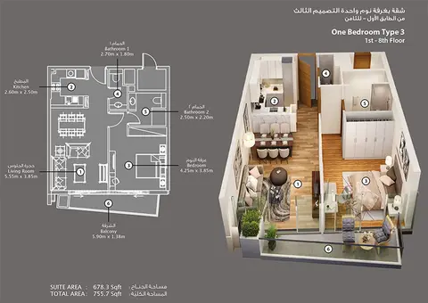 Azizi Mirage: Floor plan One-Bed-Type-3-1st-8th-Floor, 756 sq ft