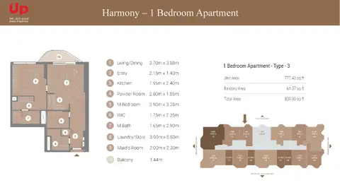 Takaya Harmony at Motor City: 第 4 张，共 21 张