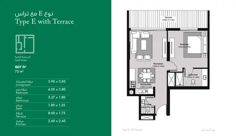Rukan Apartments: Floor plan Type E-with-terrace, 807 sq ft