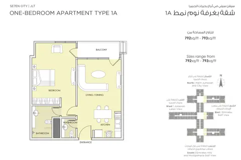 Seven City JLT: Photograph 5 of 20