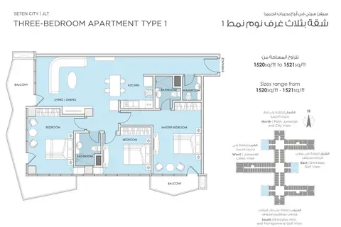 Seven City JLT: Floor plan 3 Bedroom, Type 1, Sizes 1520 Sq Ft - 1521 Sq Ft, 1,521 sq ft