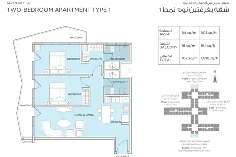 Seven City JLT: Floor plan 2 Bedroom, Type 1, Size 1098 Sq Ft, 1,098 sq ft
