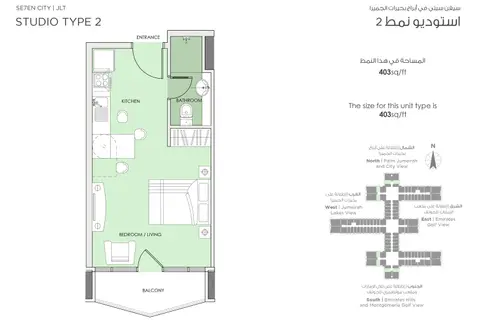 Seven City JLT: Floor plan Studio, Type 2, Size 403 Sq Ft, 403 sq ft