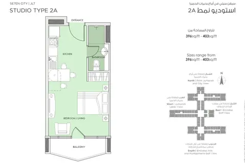 Seven City JLT: Floor plan Studio, Type 2A, Sizes 396 Sq-Ft - 403 Sq Ft, 403 sq ft