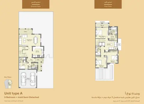 Serena Bella Casa: Floor plan 3 BR Unit Type-A, 2,272 sq ft