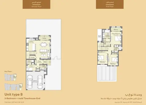 Serena Bella Casa: Floor plan 3 BR Unit Type-B, 1,937 sq ft