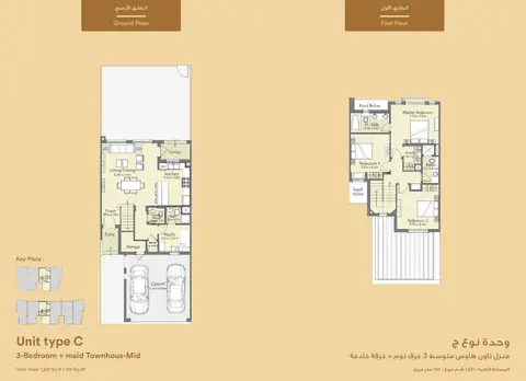 Serena Bella Casa: Floor plan 3 BR Unit Type-C, 1,821 sq ft