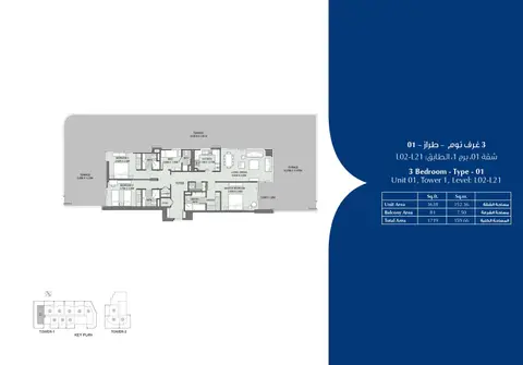 Bellevue Towers: Floor plan Levels L02-L21, Type 01, 1,719 sq ft