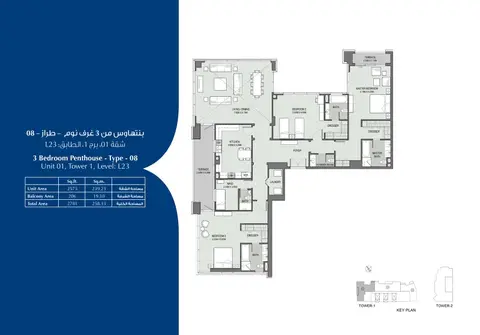 Bellevue Towers: Floor plan Level L23, Type 08, 2,781 sq ft
