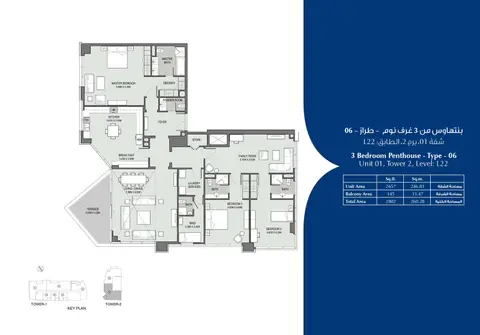 Bellevue Towers: Floor plan Level L22, Type 06, 2,802 sq ft