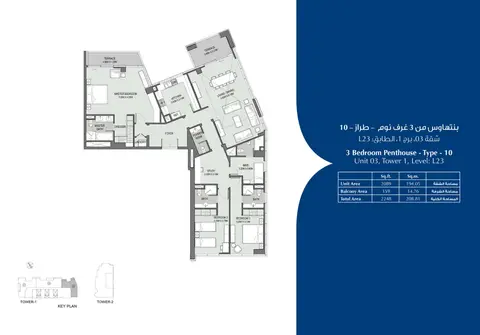 Bellevue Towers: Floor plan Level L23, Type 10, 2,248 sq ft