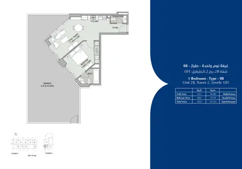 Bellevue Towers: Floor plan Levels L01, Type 08, 1,415 sq ft