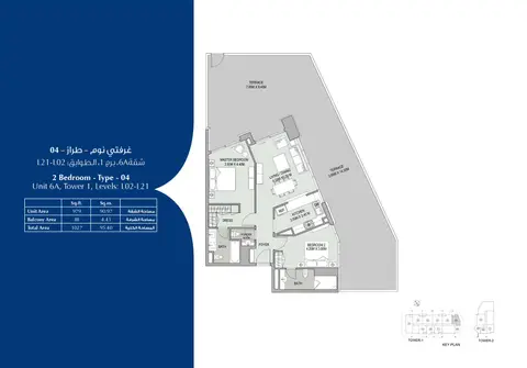 Bellevue Towers: Floor plan Levels L02-L21, Type 04, 1,027 sq ft