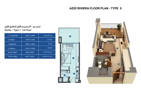 Azizi Riviera Meydan: Photograph 4 of 22