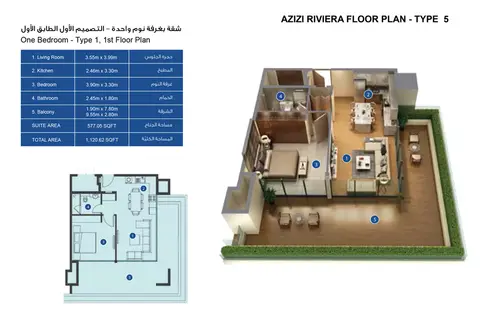 Azizi Riviera Meydan: Floor plan 1 Bedroom Type 1, 1,121 sq ft