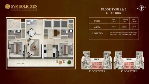 سيمبوليك زين ريزيدنسز في الفرجان: مخطط الطابق 1 & 2 C, 1,195 sq ft