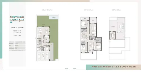 South Bay: Планировка Edge Unit Premium, Unit XX, 3,559 sq ft