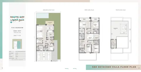 South Bay: Планировка Edge Unit Premium, Unit XX, 4,271 sq ft