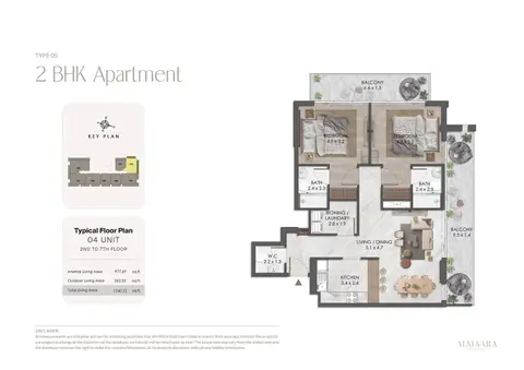 Almaara Residences at Al Furjan: 第 5 张，共 22 张