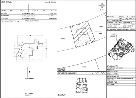 Millennium Binghatti Residences: Floor plan 10th-floor-U-1003, 820 sq ft