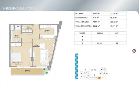 Sparkle Towers: Floor plan 1 Bdr-Type 3-964.71 sqft., 964 sq ft