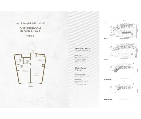 Bella Rose: Plattegrond 1 Bedroom Type C, Size 742 sq.ft, 742 sq ft