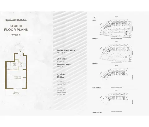 Bella Rose: Plattegrond Studio Type C, Size 462 sqft, 462 sq ft