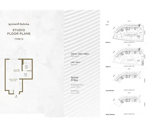 Bella Rose: Plattegrond Studio Type D Size 465-sqft, 465 sq ft