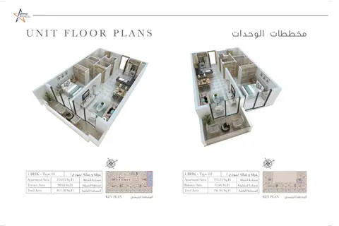 Rigel Apartments: Photograph 5 of 12