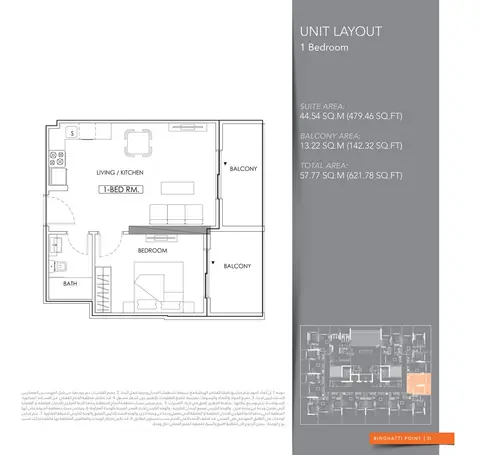 Binghatti Point: Floor plan 1 Bedroom, 676 sq ft