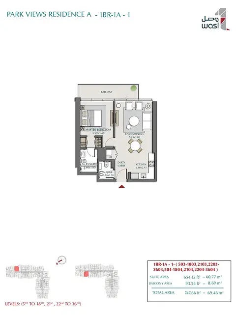 Wasl Park Views Residences Tower A: Photograph 4 of 22