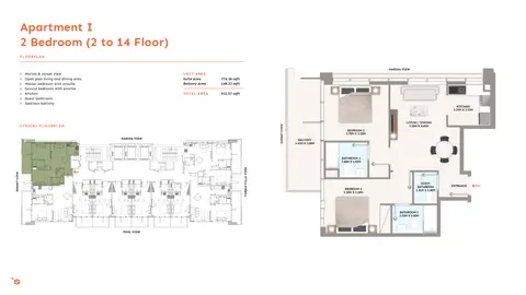 بي جي ون في الفرجان: مخطط الطابق 2nd to 14th Level, 923 sq ft