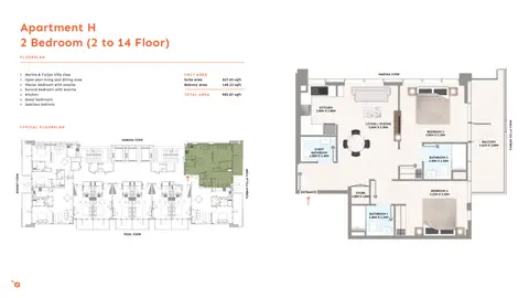 بي جي ون في الفرجان: مخطط الطابق 2nd to 14th Level, 986 sq ft