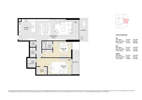 The Collection at MBR City: Floor plan Unit 104-404 (Type D), 1,525 sq ft