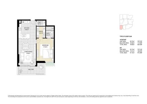 The Collection at MBR City: Floor plan Unit 107-407 (Type G), 873 sq ft