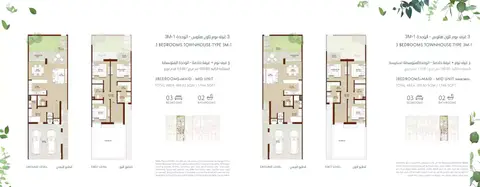 La Rosa 4 at Villanova: Floor plan Type 3M-1, Mid Unit, 1,946 sq ft