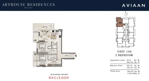 آرت هاوس ريزيدنسز تاور إيه في ميدان: مخطط الطابق Unit 108, 1,126 sq ft