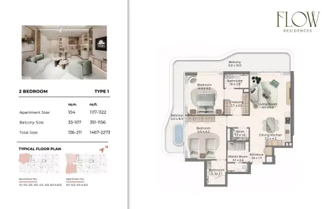 Flow Residences: Floor plan Type 1, 1,467 sq ft