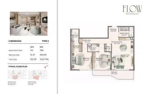 Flow Residences: Floor plan Type 2, 1,343 sq ft