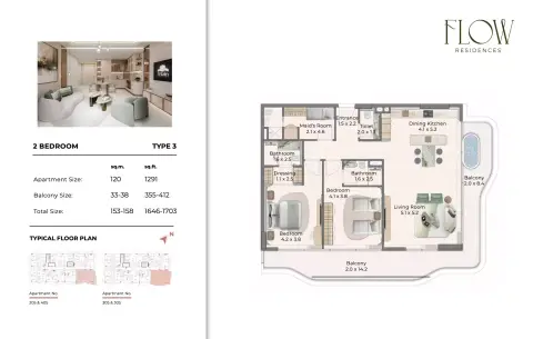 Flow Residences: Floor plan Type 3, 1,646 sq ft