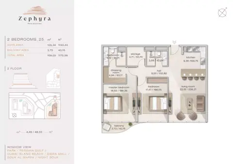 Zephyra: Floor plan 2 Bedrooms _ 25, 1,173 sq ft