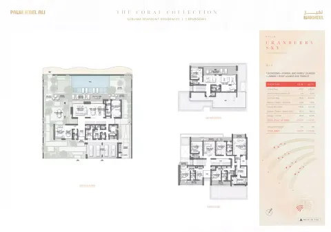 The Coral Collection Villas: Планировка Cranberry Sky, 11,447 sq ft