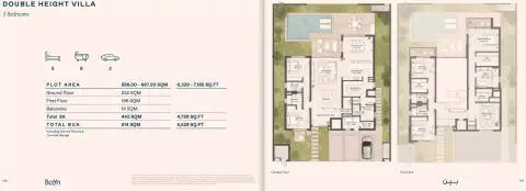 Bayn Waterway: Plattegrond Double Height Villas, 5,528 sq ft
