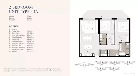 Bashayer Residences: Type 1A, 1,539 sq ft 户型图