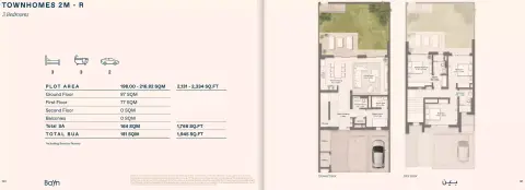 Bayn Lagoon: Plan Type 2M - R, 1,945 sq ft