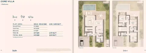 Bayn Lagoon: Plan Core Villa, 2,612 sq ft