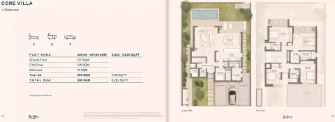 Bayn Lagoon: Plan Core Villa, 3,282 sq ft